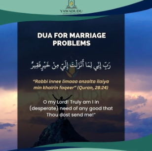 Dua for marriage